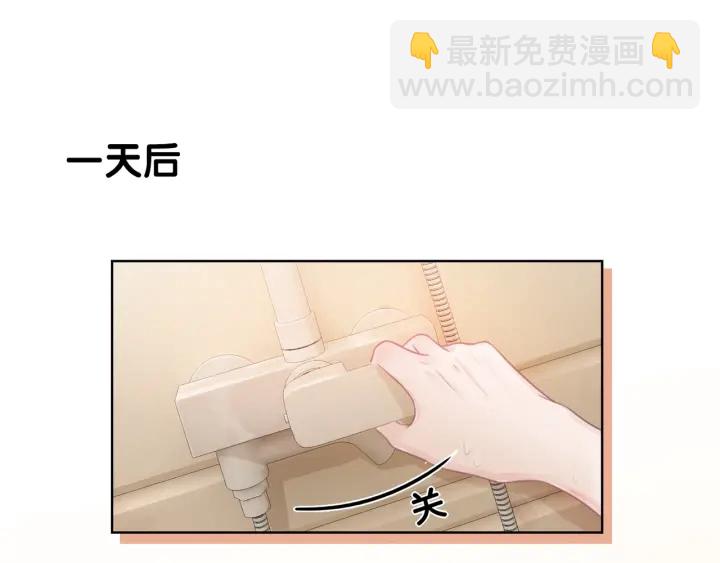 第15话 时医生的小心思(1/3)-第17话