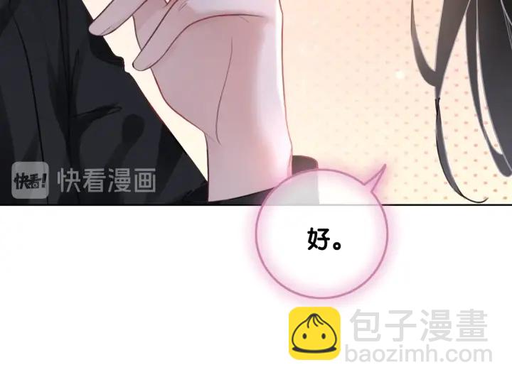 第15话 时医生的小心思(1/3)-第17话