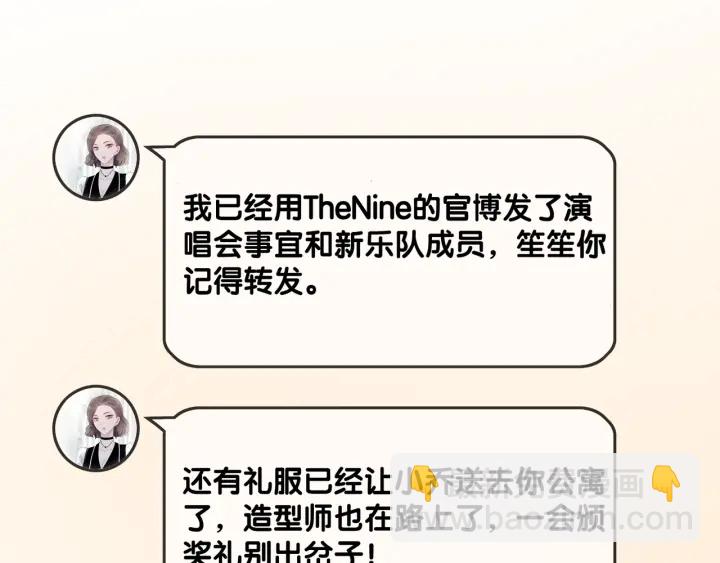 第15话 时医生的小心思(1/3)-第17话