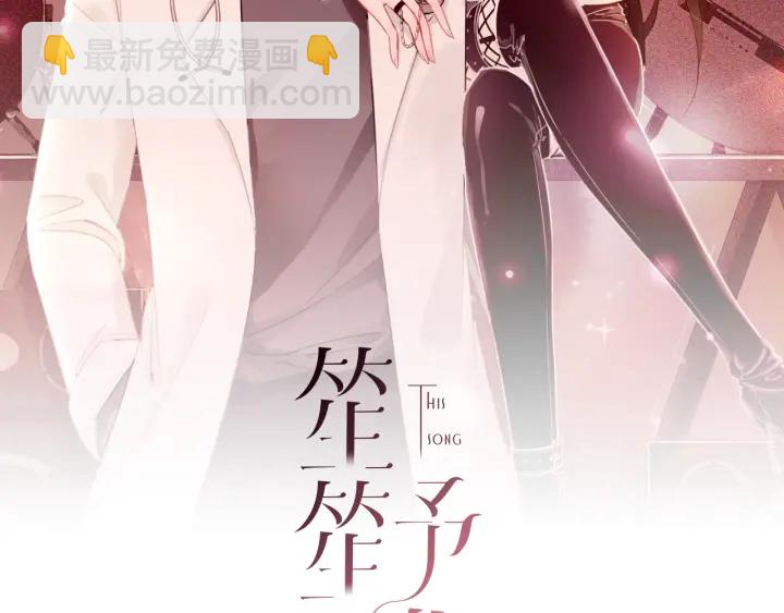 番外14 我是他男朋友(1/3)-第163话