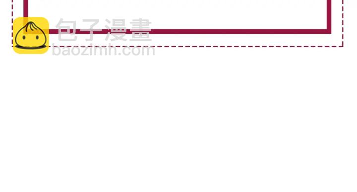 笙笙予你 - 番外14 我是他男朋友(3/3) - 3