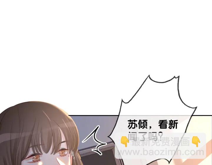 番外14 我是他男朋友(1/3)-第163话