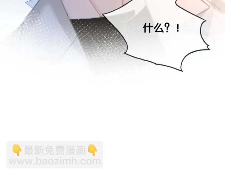 番外14 我是他男朋友(1/3)-第163话