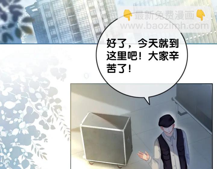 番外14 我是他男朋友(1/3)-第163话