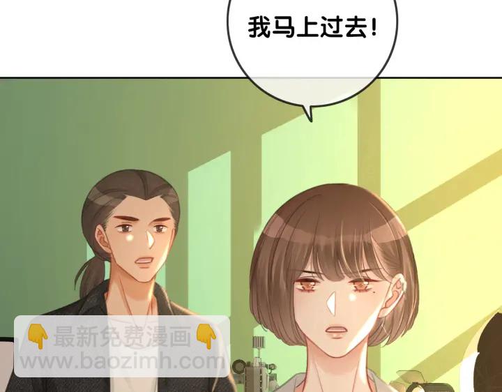 番外14 我是他男朋友(1/3)-第163话