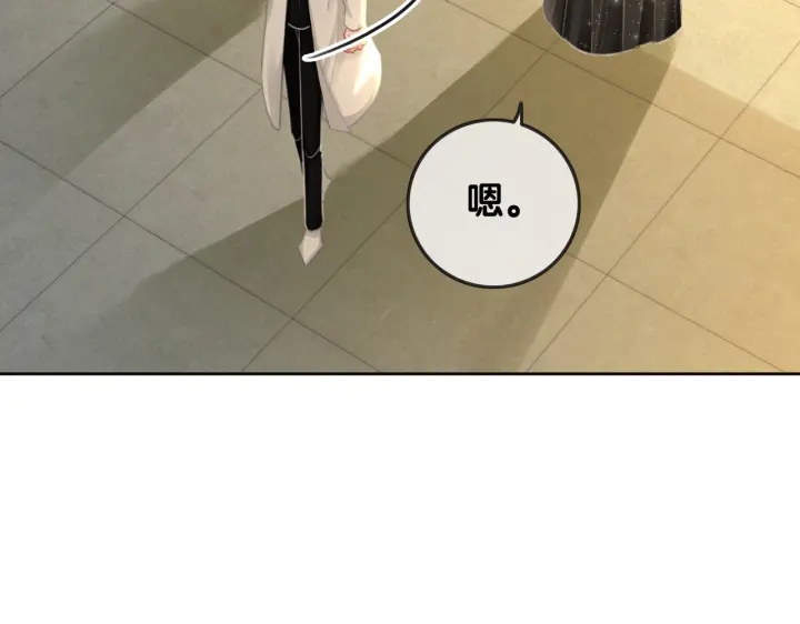 番外14 我是他男朋友(1/3)-第163话