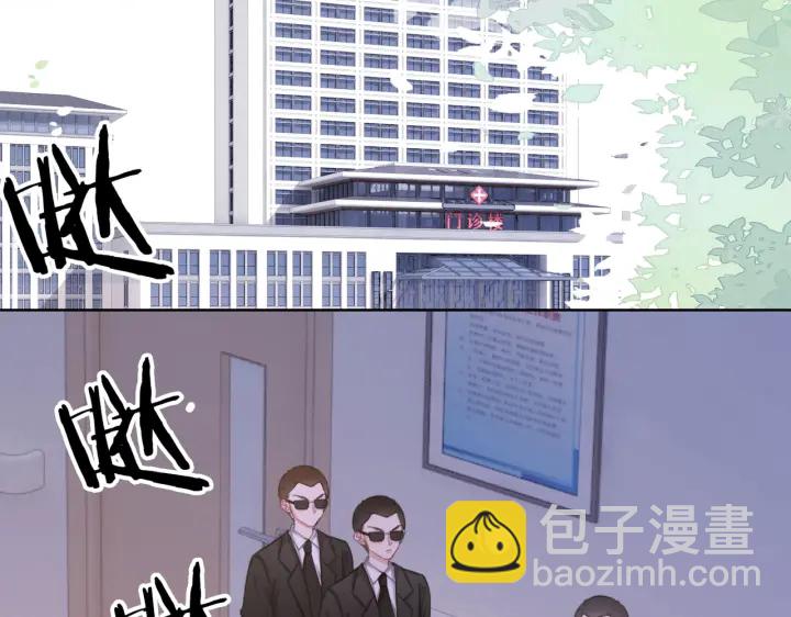 番外14 我是他男朋友(1/3)-第163话