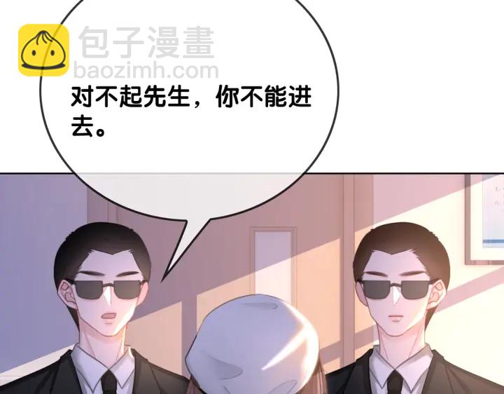 番外14 我是他男朋友(1/3)-第163话