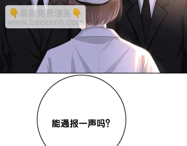 番外14 我是他男朋友(1/3)-第163话