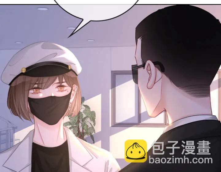 番外14 我是他男朋友(1/3)-第163话