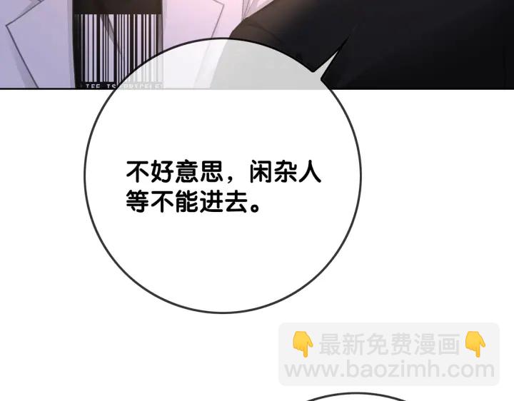 番外14 我是他男朋友(1/3)-第163话