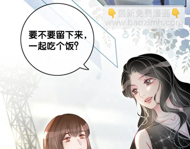 番外14 我是他男朋友(1/3)-第163话