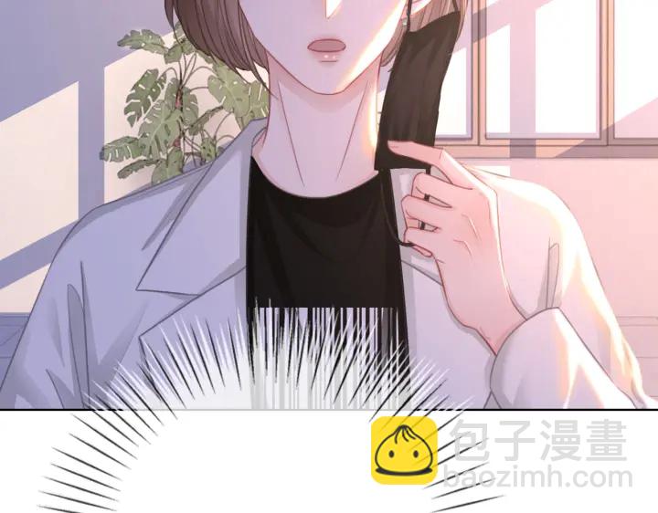 番外14 我是他男朋友(1/3)-第163话