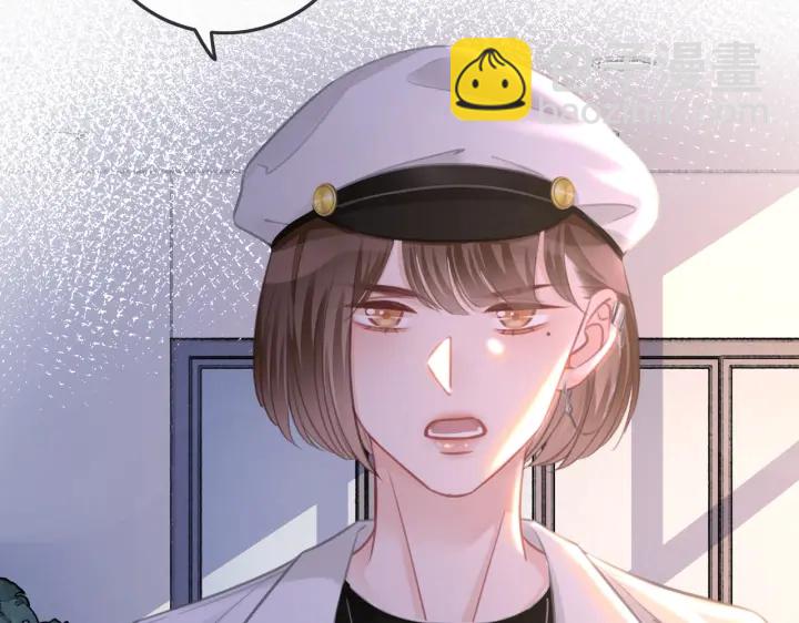 番外14 我是他男朋友(1/3)-第163话