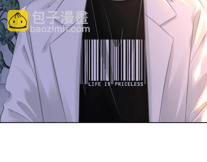 番外14 我是他男朋友(1/3)-第163话