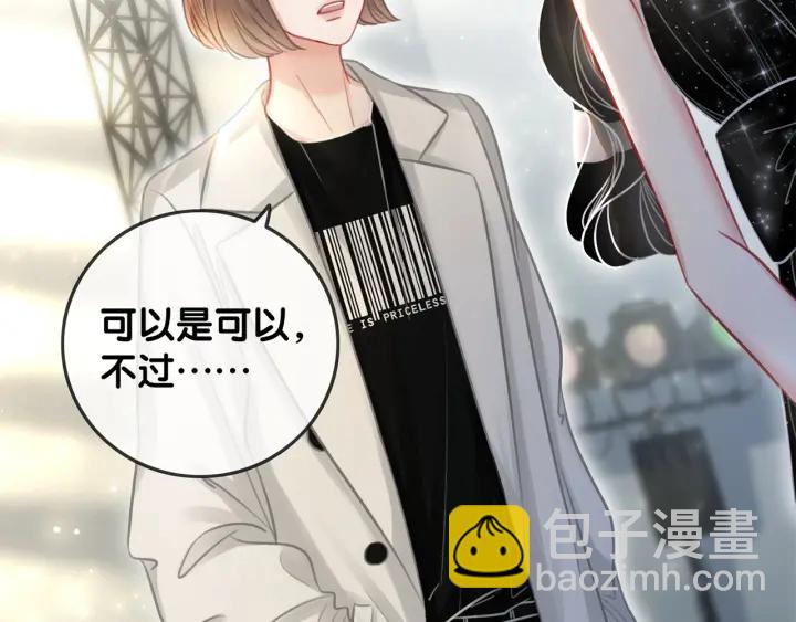 番外14 我是他男朋友(1/3)-第163话