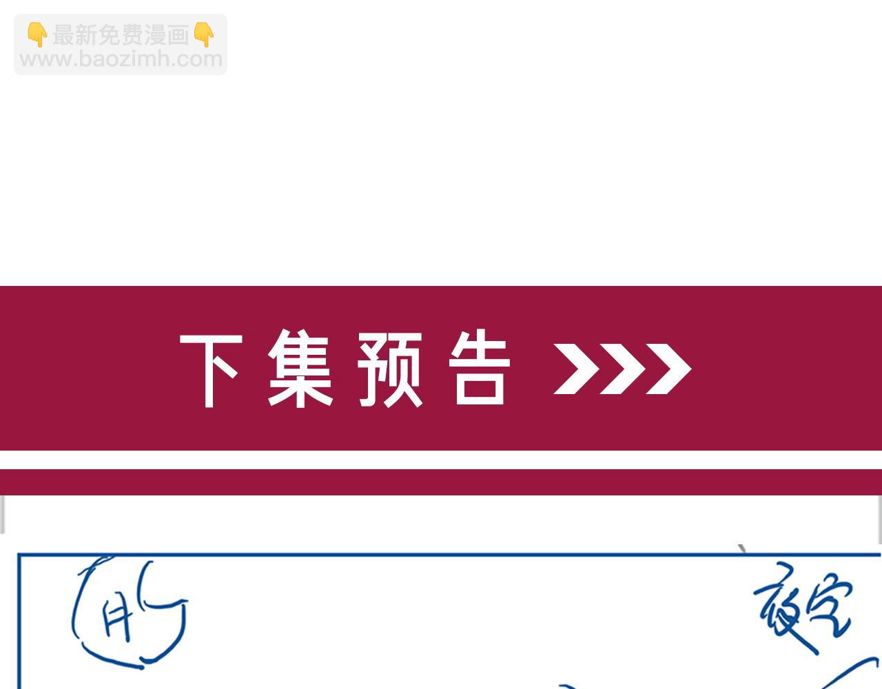 笙笙予你 - 番外19 不許看別人(2/2) - 2