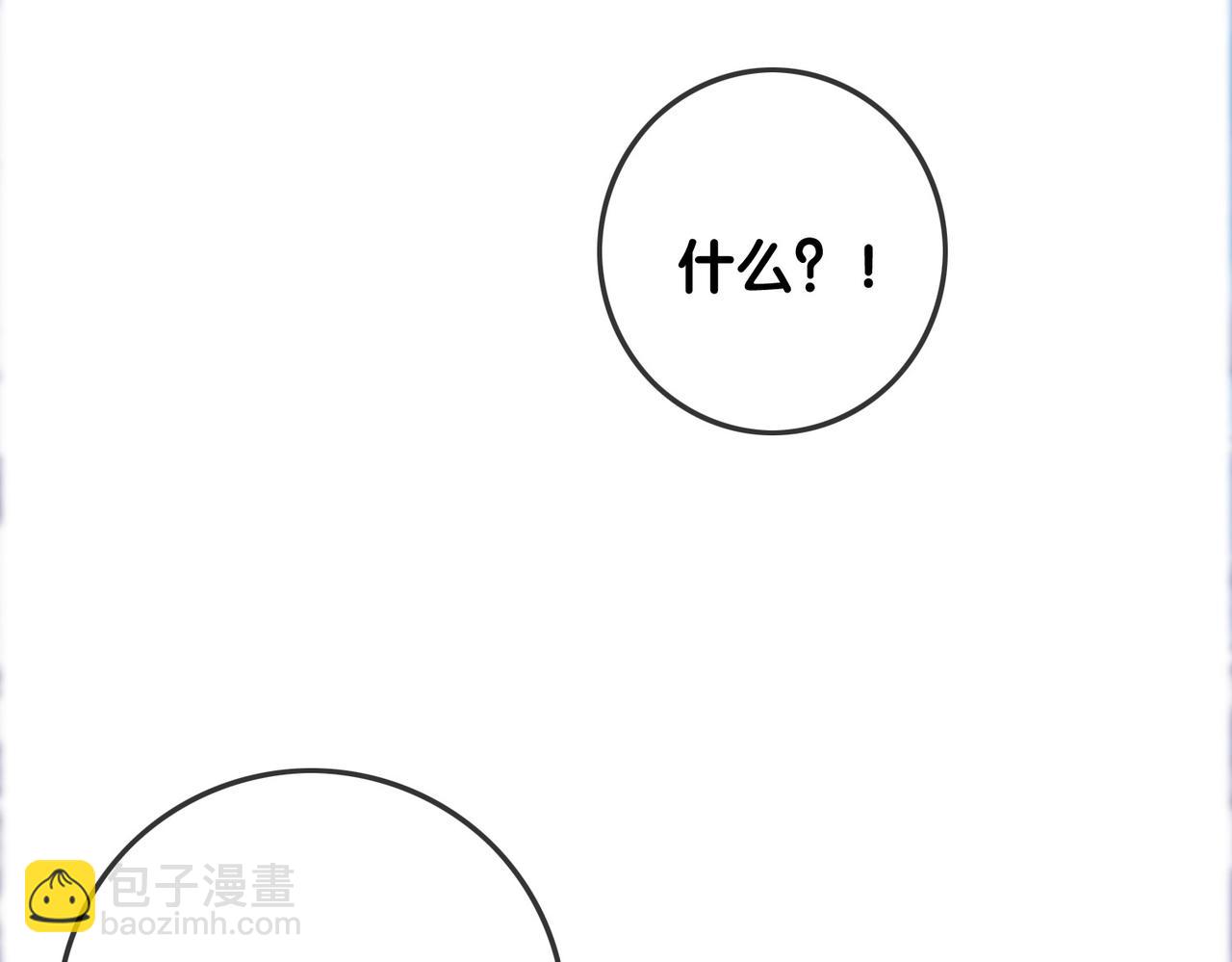 番外25 真相曝光！(1/2)-第175话