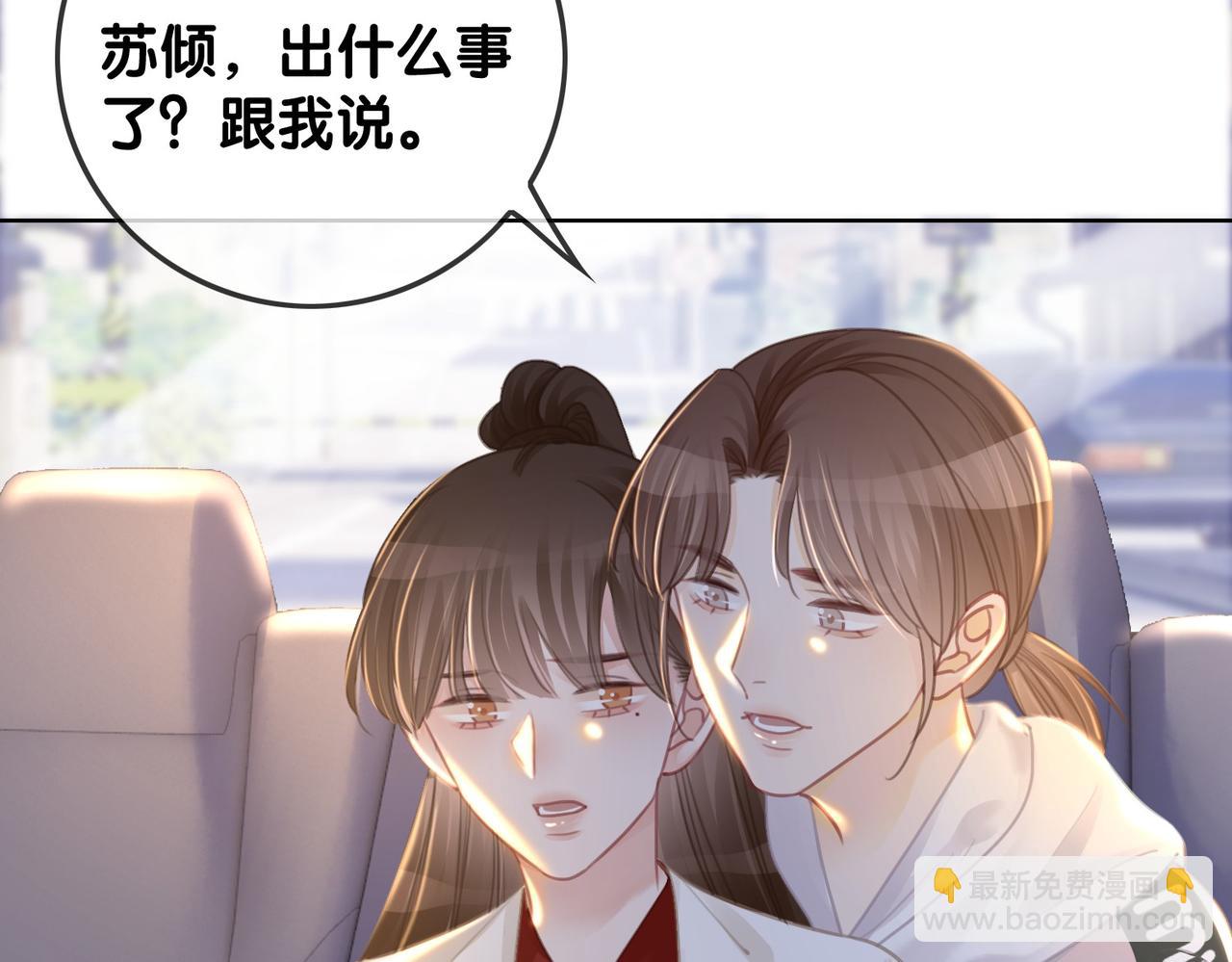 番外25 真相曝光！(1/2)-第175话