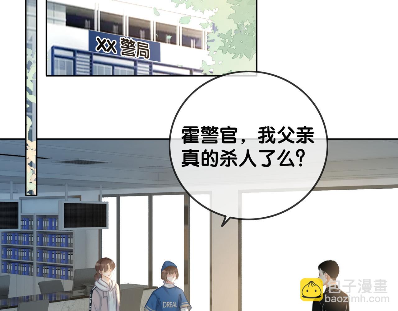 番外25 真相曝光！(1/2)-第175话