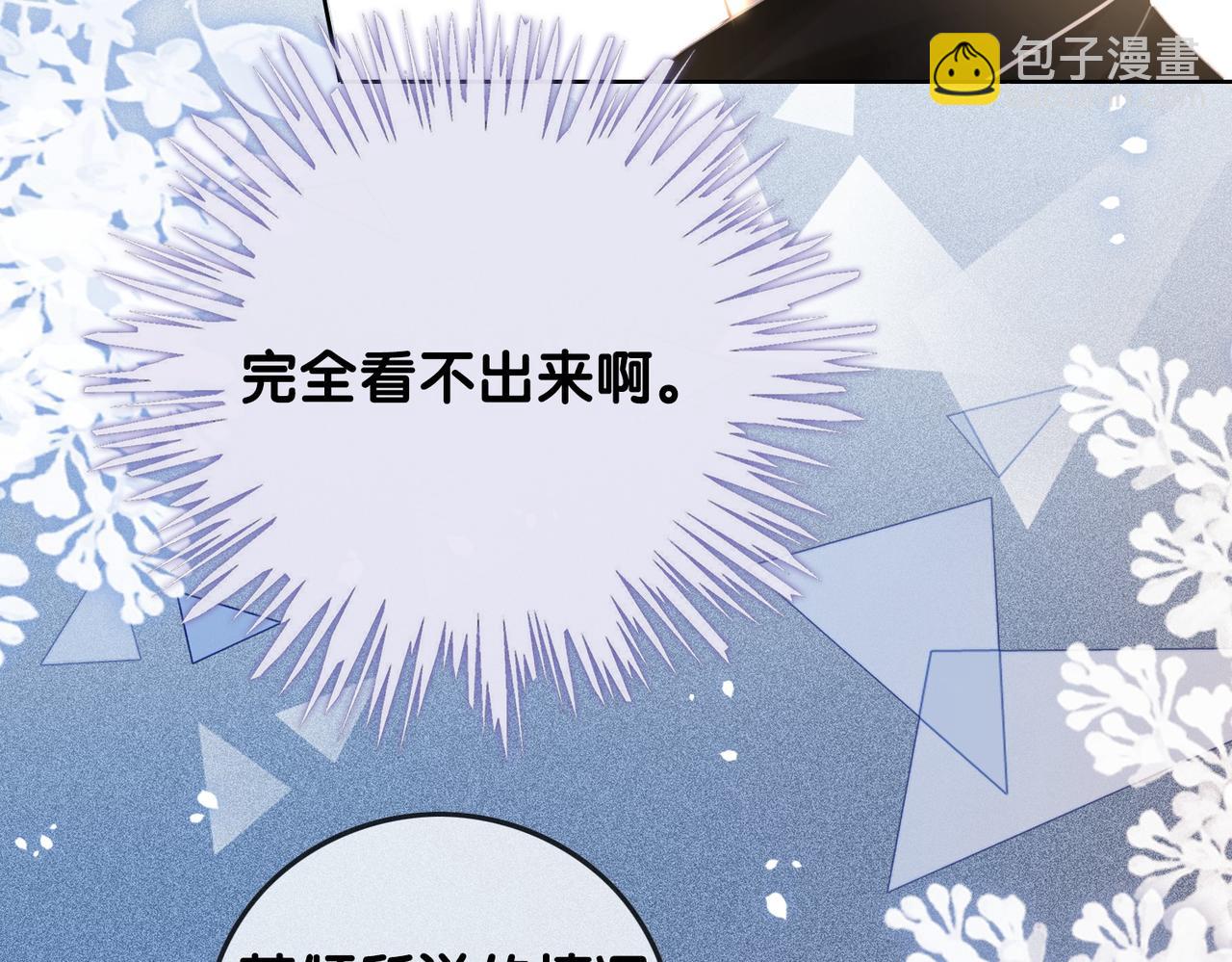 番外25 真相曝光！(1/2)-第175话