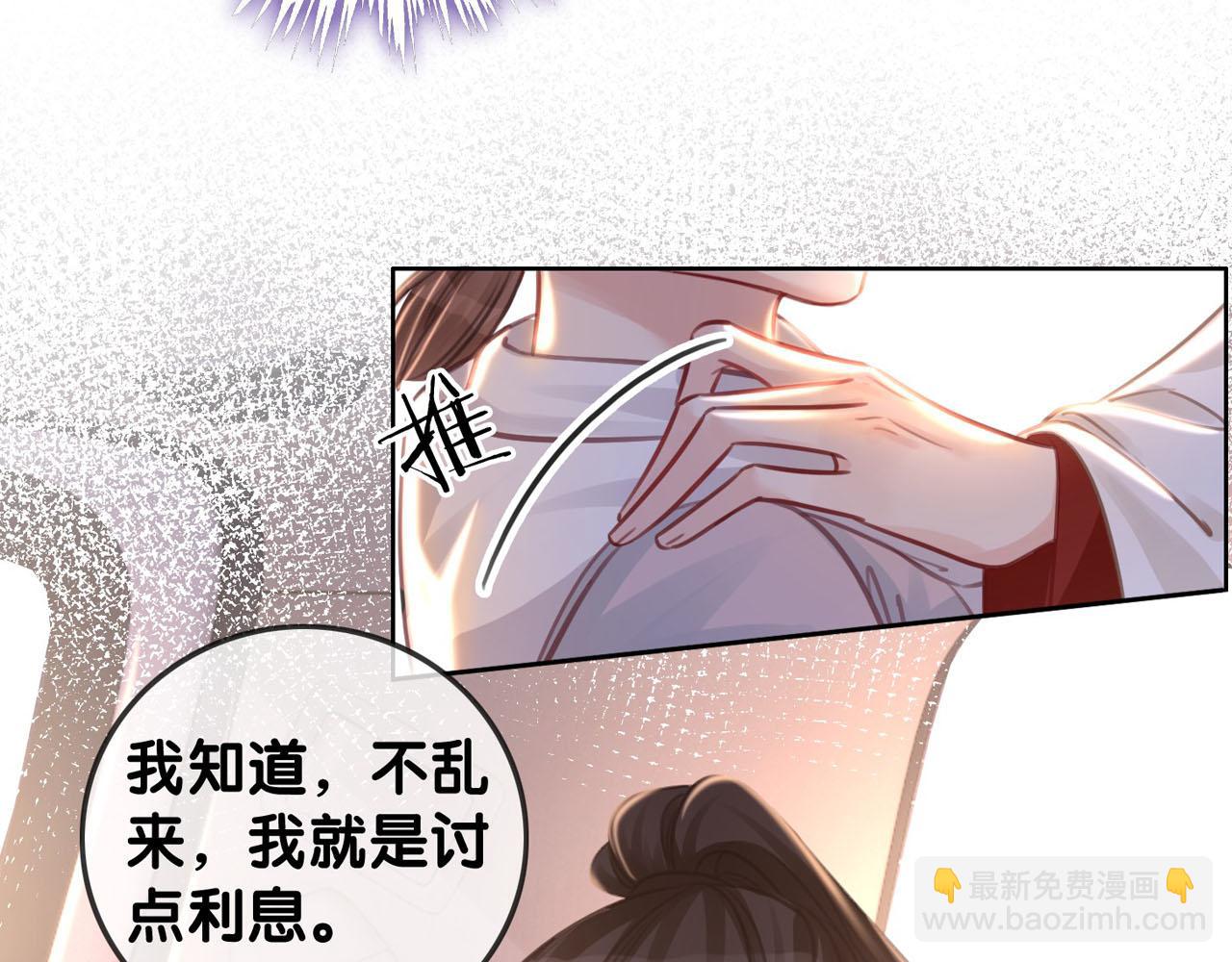 番外25 真相曝光！(1/2)-第175话