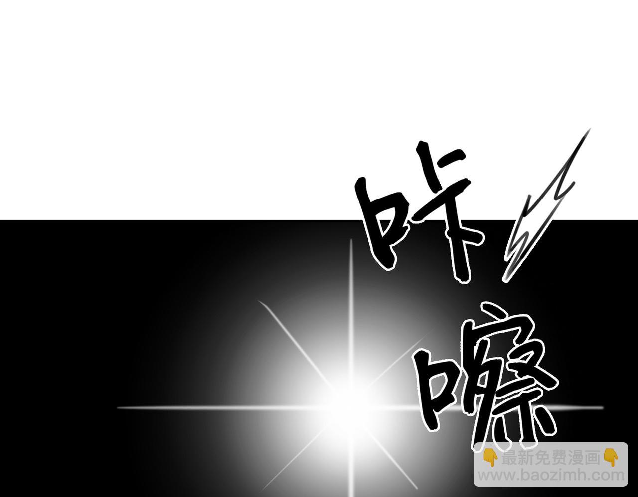 番外25 真相曝光！(1/2)-第175话