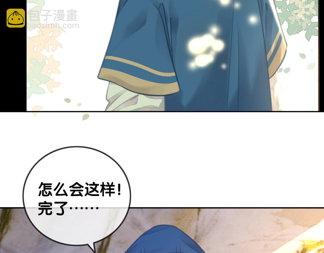 番外25 真相曝光！(1/2)-第175话