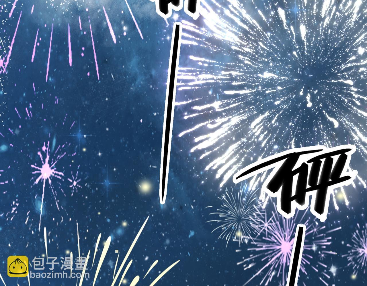 番外27 徐先生与徐太太(1/2)-第177话