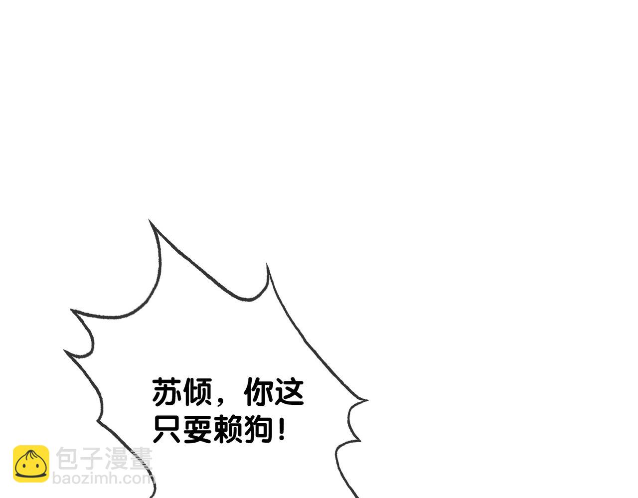 番外27 徐先生与徐太太(1/2)-第177话