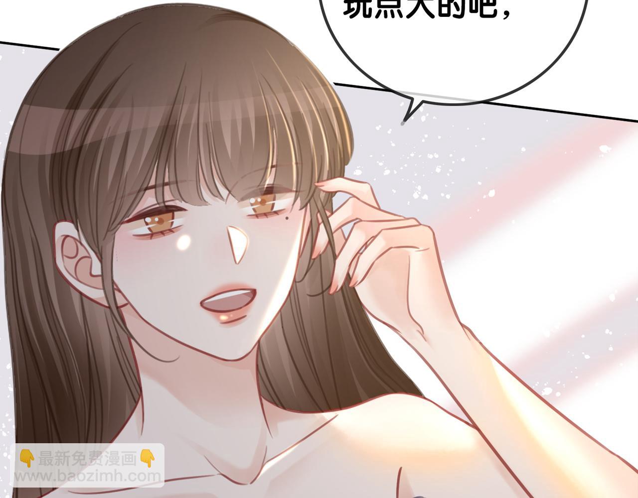 番外27 徐先生与徐太太(1/2)-第177话