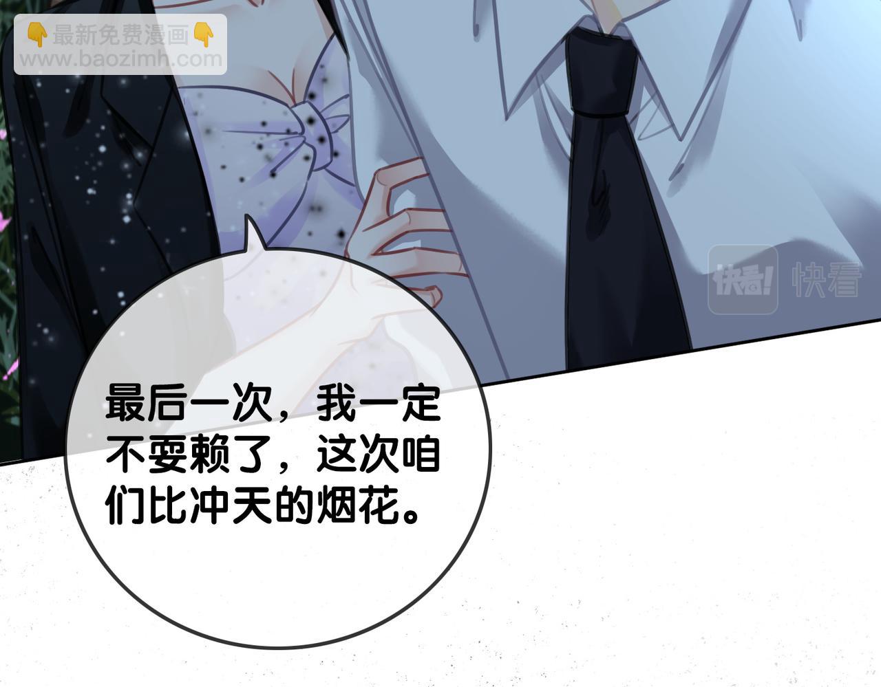 番外27 徐先生与徐太太(1/2)-第177话