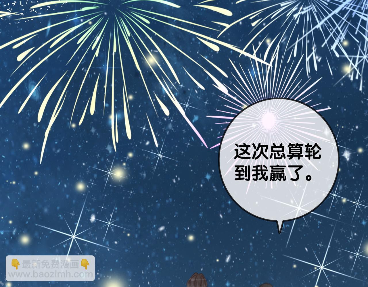 番外27 徐先生与徐太太(1/2)-第177话