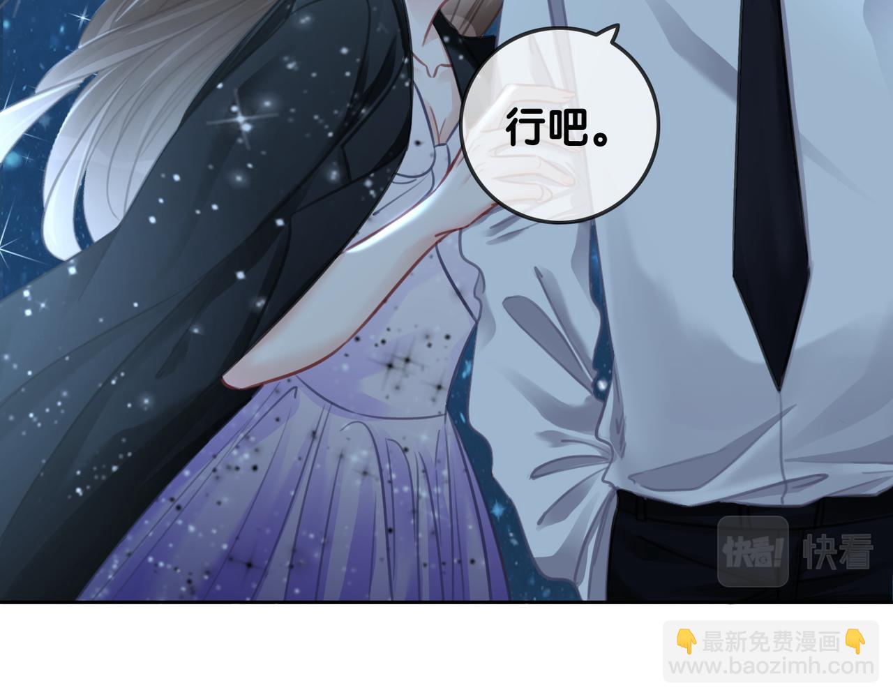 番外27 徐先生与徐太太(1/2)-第177话