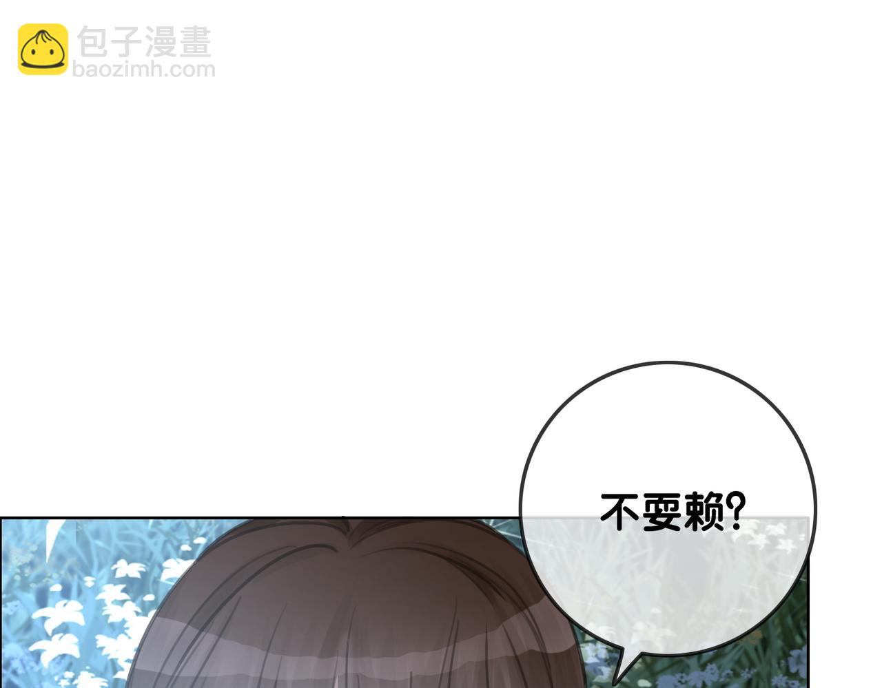 番外27 徐先生与徐太太(1/2)-第177话