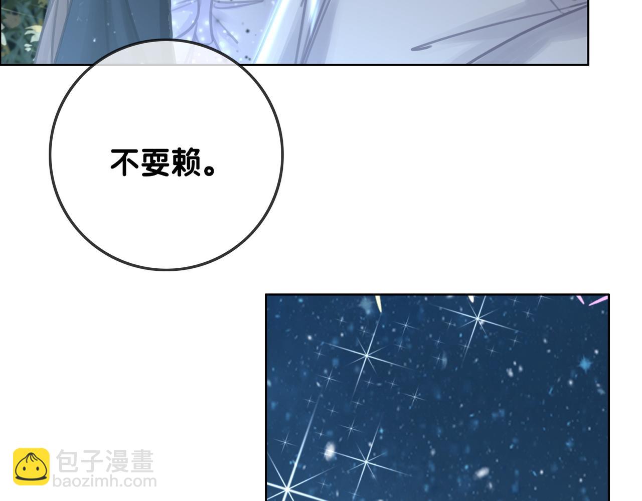 番外27 徐先生与徐太太(1/2)-第177话