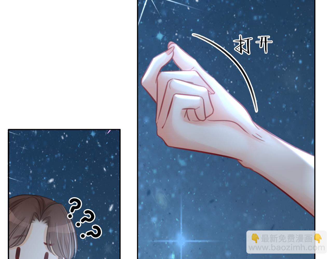 番外27 徐先生与徐太太(1/2)-第177话