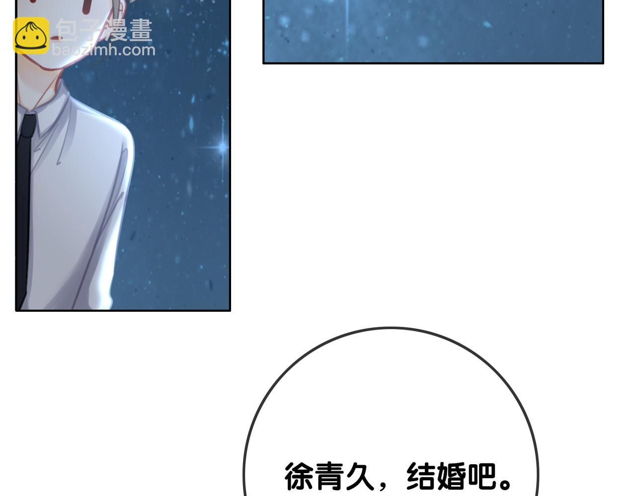 番外27 徐先生与徐太太(1/2)-第177话