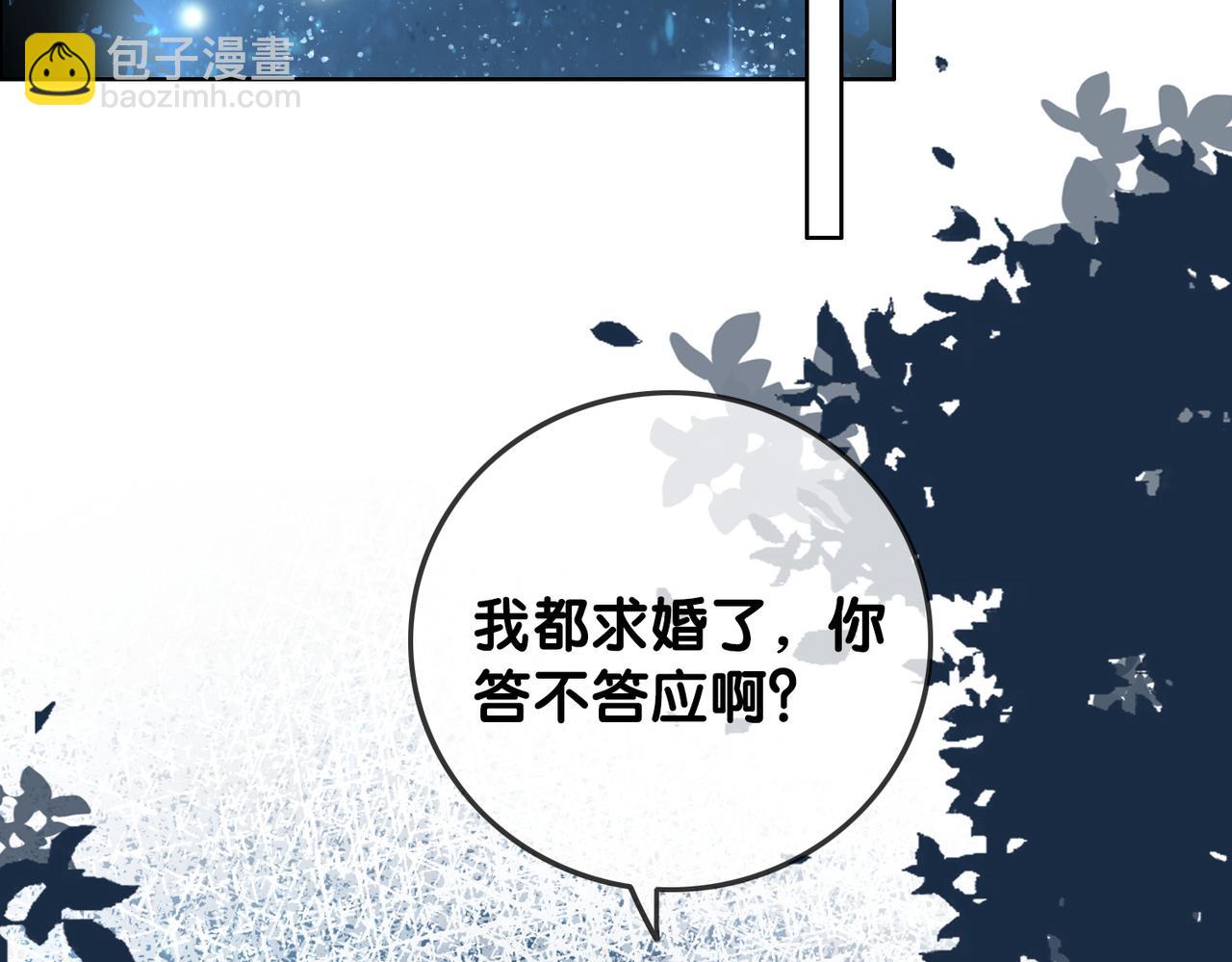 番外27 徐先生与徐太太(1/2)-第177话