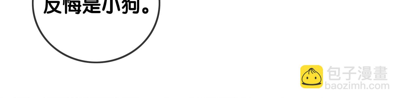 番外27 徐先生与徐太太(1/2)-第177话