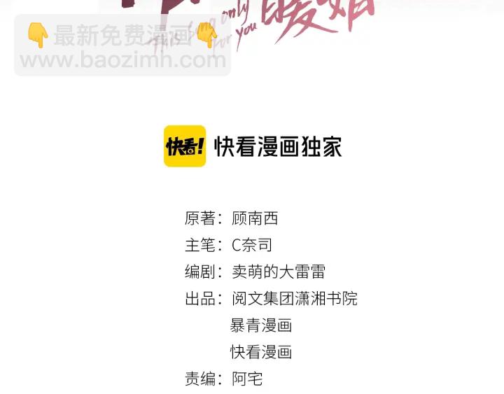 第17话 已逝的&ldquo;故人&rdquo;？(1/4)-第19话