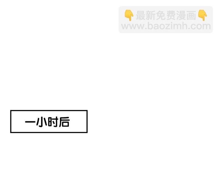 第17话 已逝的&ldquo;故人&rdquo;？(1/4)-第19话