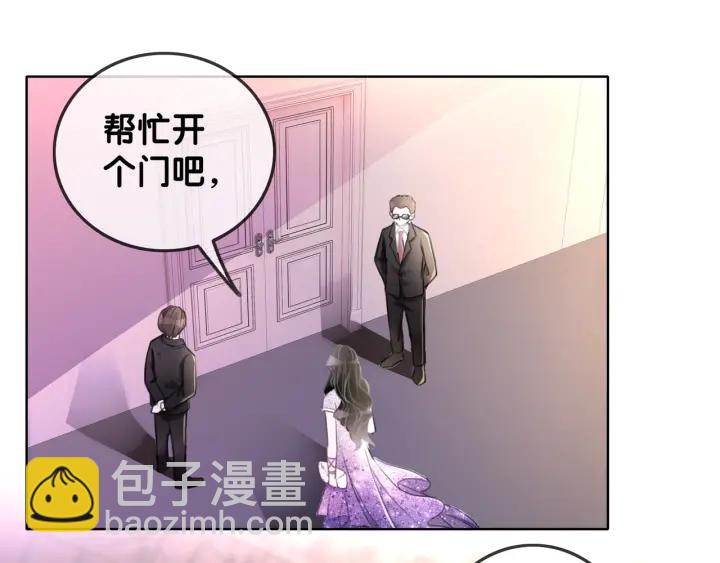 第17话 已逝的&ldquo;故人&rdquo;？(1/4)-第19话