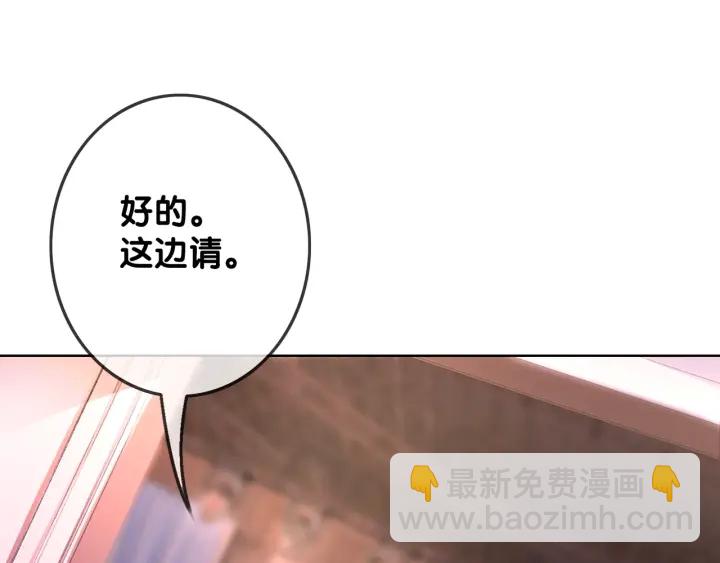 第17话 已逝的&ldquo;故人&rdquo;？(1/4)-第19话