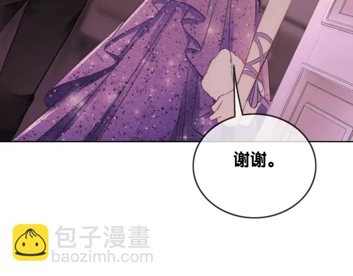 第17话 已逝的&ldquo;故人&rdquo;？(1/4)-第19话