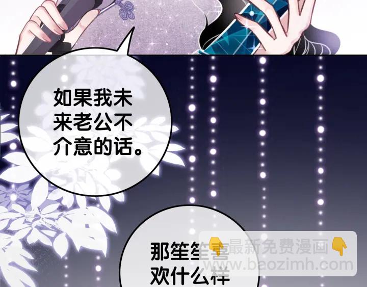 第17话 已逝的&ldquo;故人&rdquo;？(1/4)-第19话