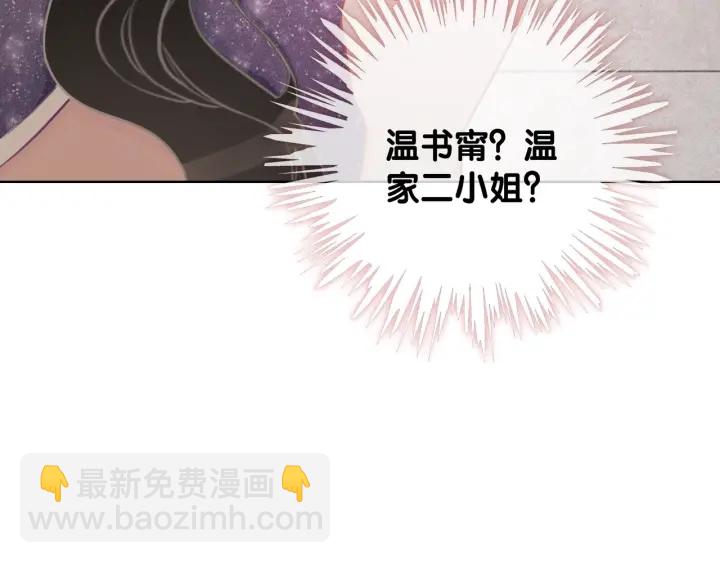 第17话 已逝的&ldquo;故人&rdquo;？(1/4)-第19话