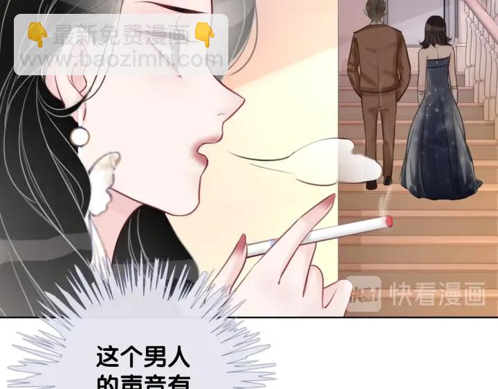 第17话 已逝的&ldquo;故人&rdquo;？(1/4)-第19话