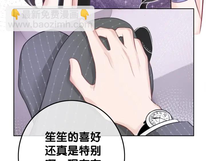 第17话 已逝的&ldquo;故人&rdquo;？(1/4)-第19话