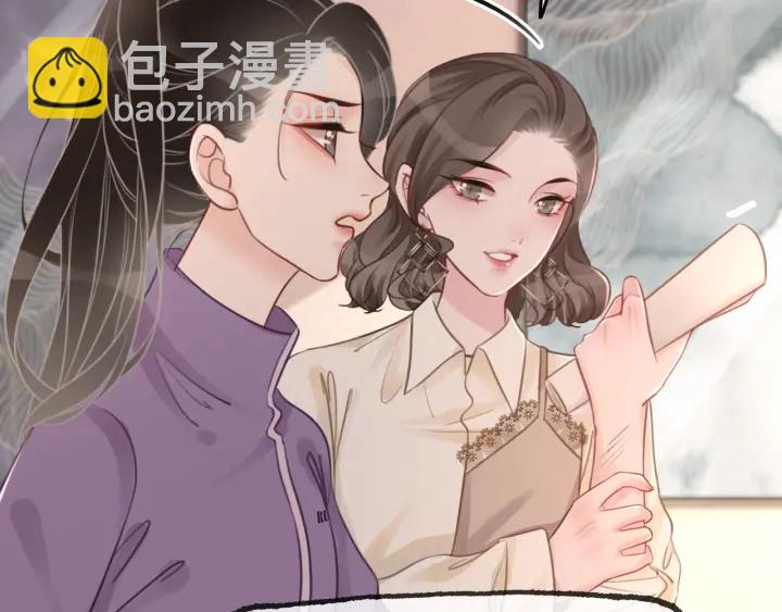 笙笙予你 - 第21话 笙爷英雄救崽！(2/4) - 3